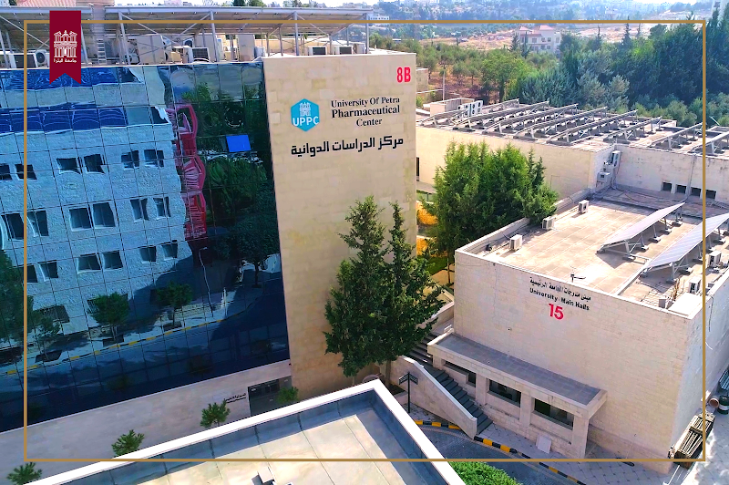 جامعة البترا 3