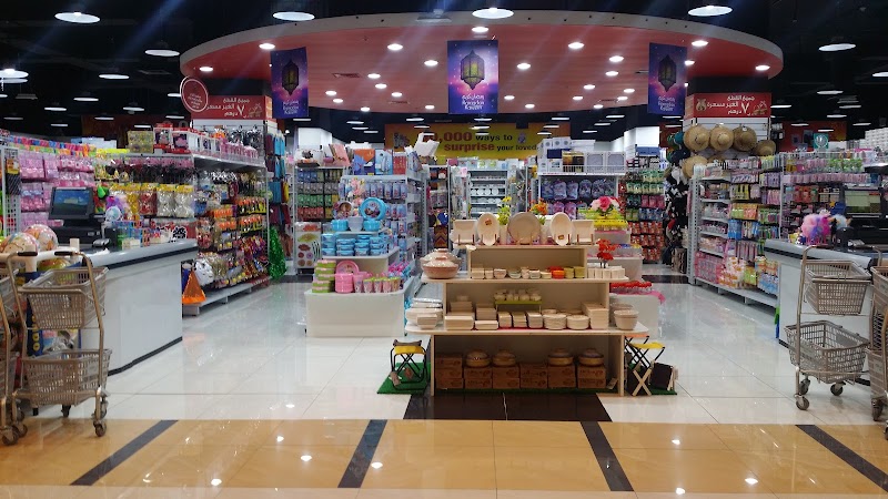 مول البرشاء 3