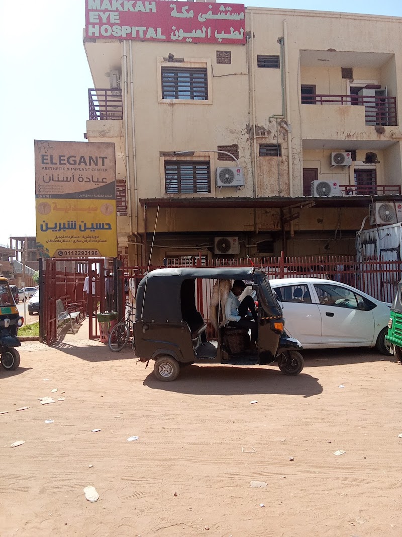 مجمع مكة لطب العيون 4