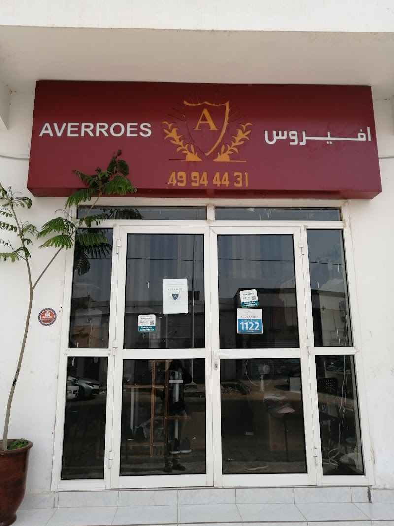 متجر أفرواس 2