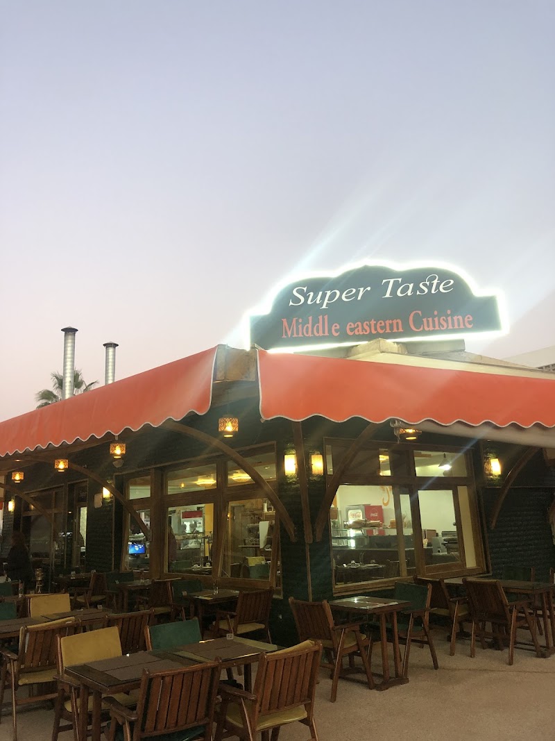 طعم سوبر أغادير مطعم لبناني أكادير 2