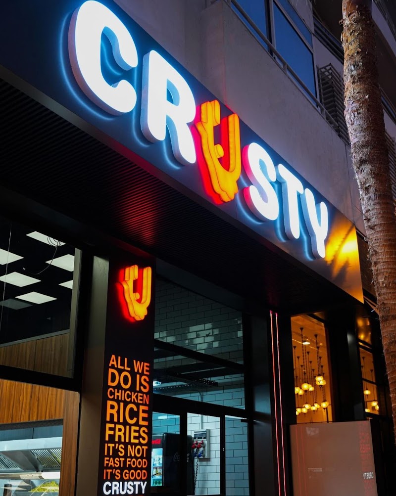 مقرمش أغادير