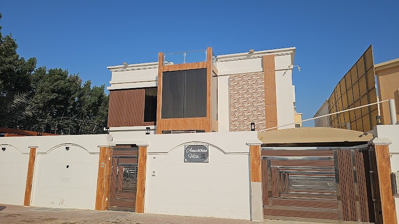 فيلا أنوشثان. فيلا فاخرة للفعاليات والإقامة