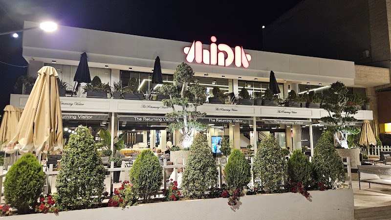 AJDA قهوة ومخبز