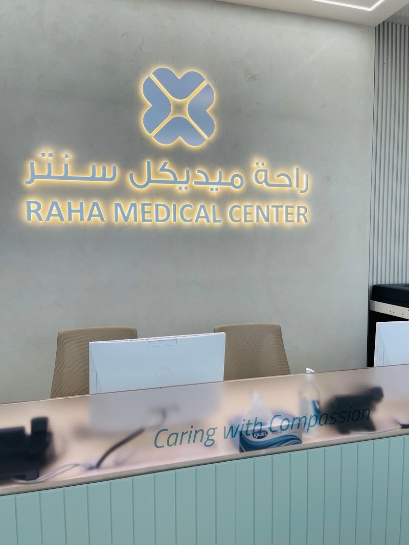 مركز راحة الطبي، سوق وسط المدينة