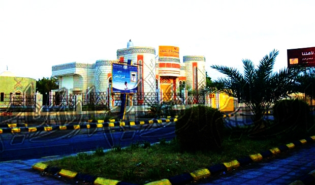 كلية التجارة والاقتصاد _ جامعة الحديدة 3