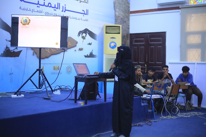 كلية التجارة والاقتصاد _ جامعة الحديدة 4