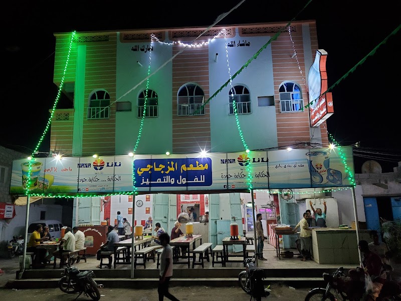 المزجاجي للفول والتميز 4