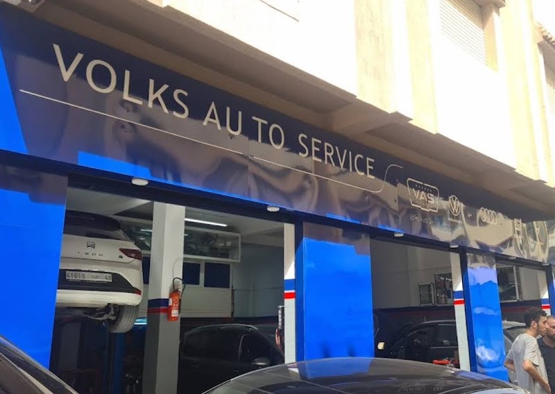 فولكس خدمة السيارات