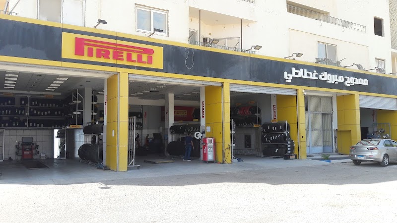 بيريللي لخدمات الإطارات - غطاطي المطار - Ghataty - متجر بيريللي