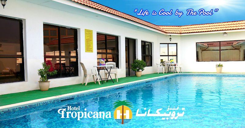فندق تروبيكانا 3