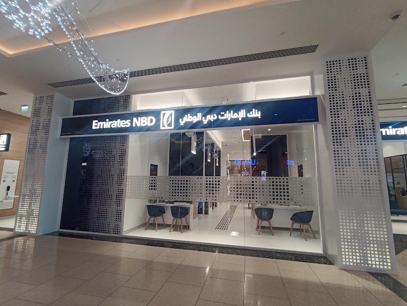 الإمارات NBD - فرع مركز المدينة الشارقة 2