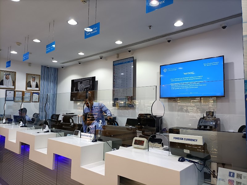 لولو إكستشينج - الخور