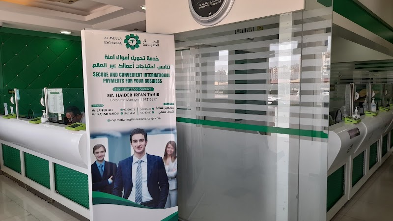 الأمل لم exchange 2