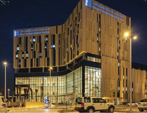مستشفى كينجز كوليدج لندن - دبي 3