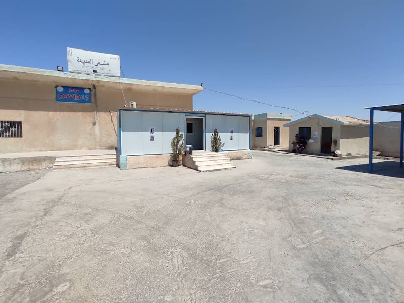 مشفى المدينة Al-Madina Hospital 3