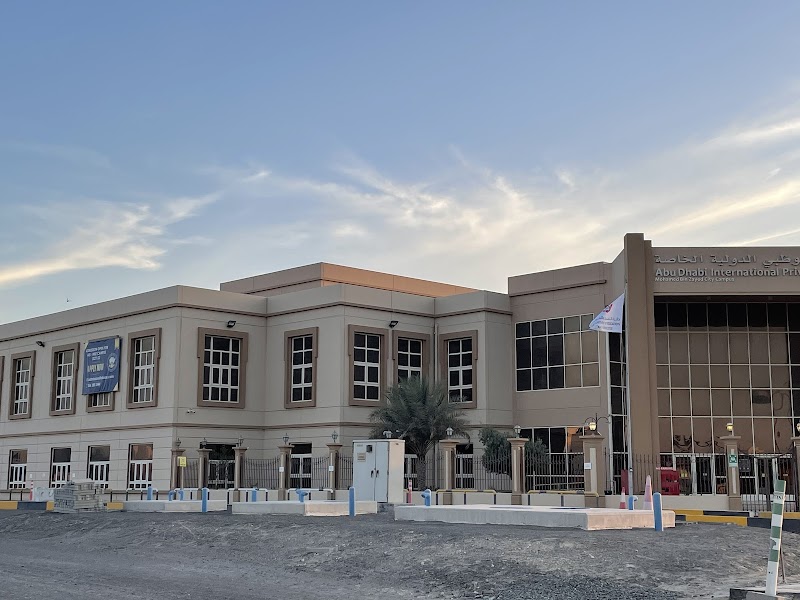 مدرسة أبوظبي الدولية الخاصة 2