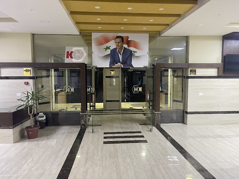 مشفى الكندي 4