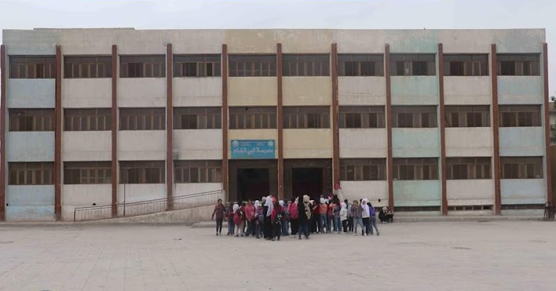 مدرسة ابي تمام