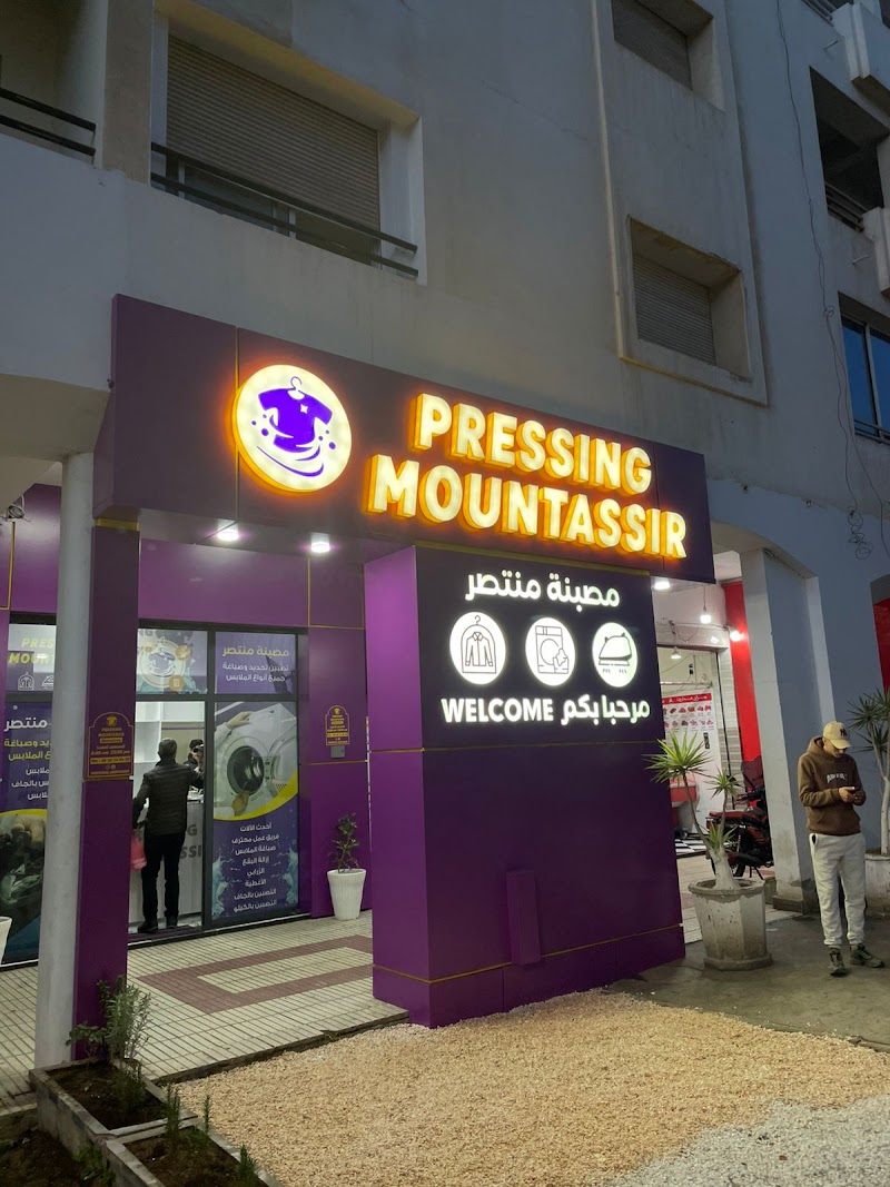 تنظيف المنتصر 2