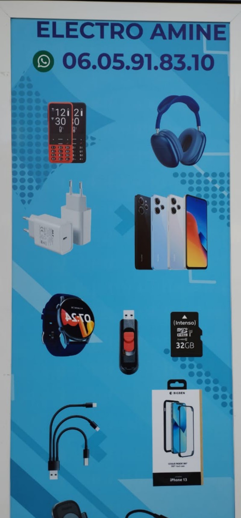 إلكتروني أمين 3