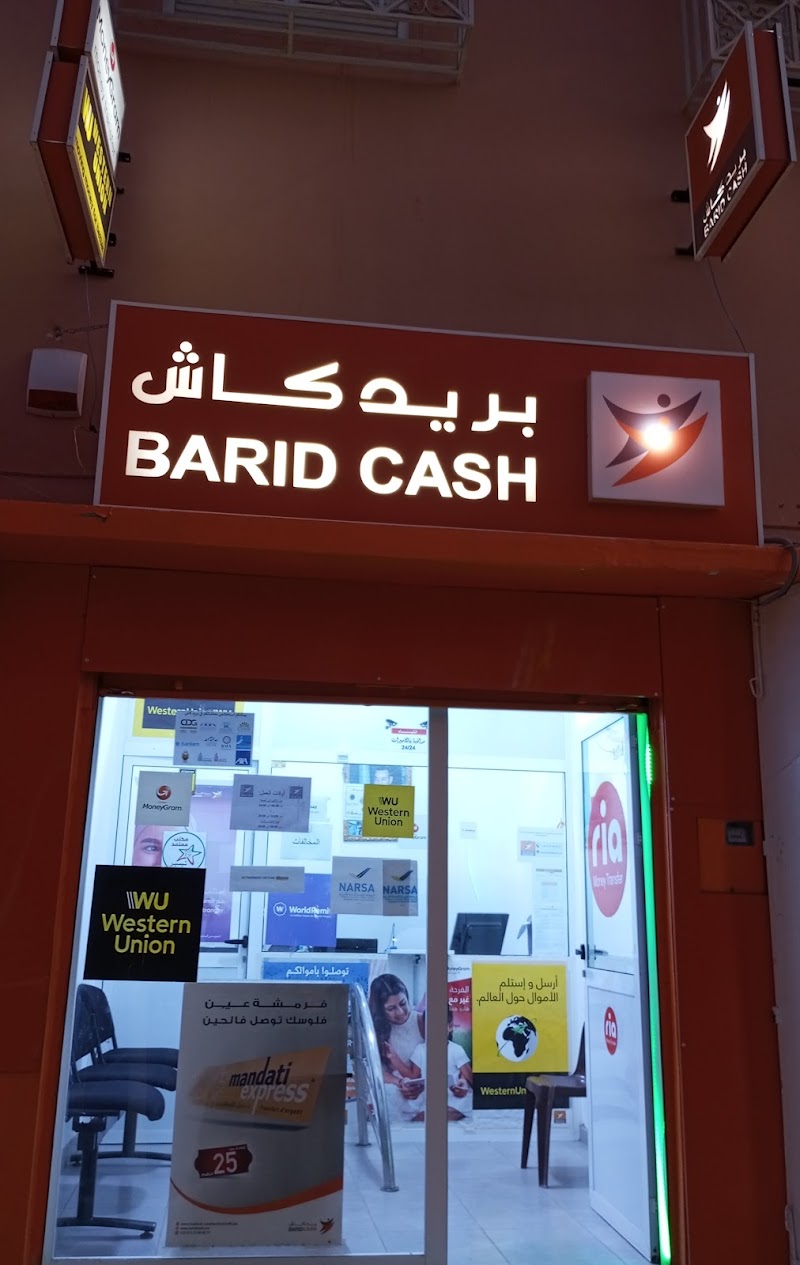 بريد كاش برج ميم عمر 2، موني جرام، ريا، دراهم إكسبريس. نارسا (رخصة القيادة + بطاقة رمادية)