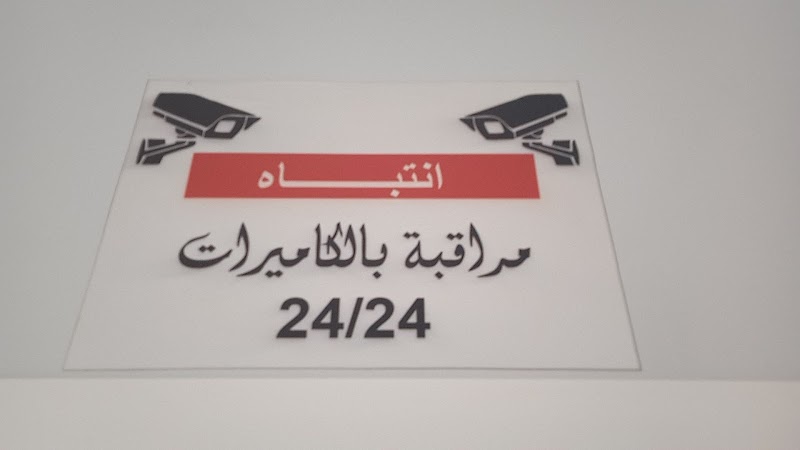 بريد كاش برج ميم عمر 2، موني جرام، ريا، دراهم إكسبريس. نارسا (رخصة القيادة + بطاقة رمادية) 2