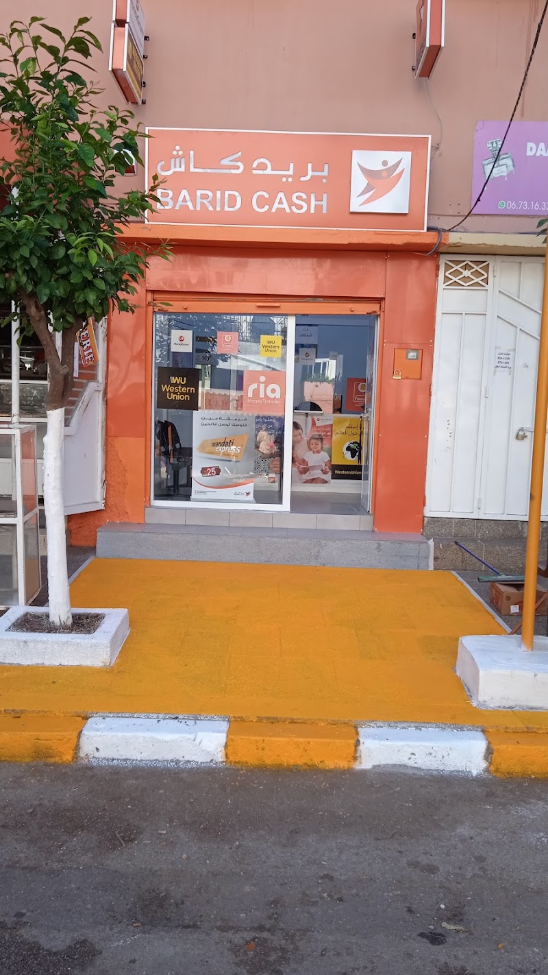 بريد كاش برج ميم عمر 2، موني جرام، ريا، دراهم إكسبريس. نارسا (رخصة القيادة + بطاقة رمادية) 4