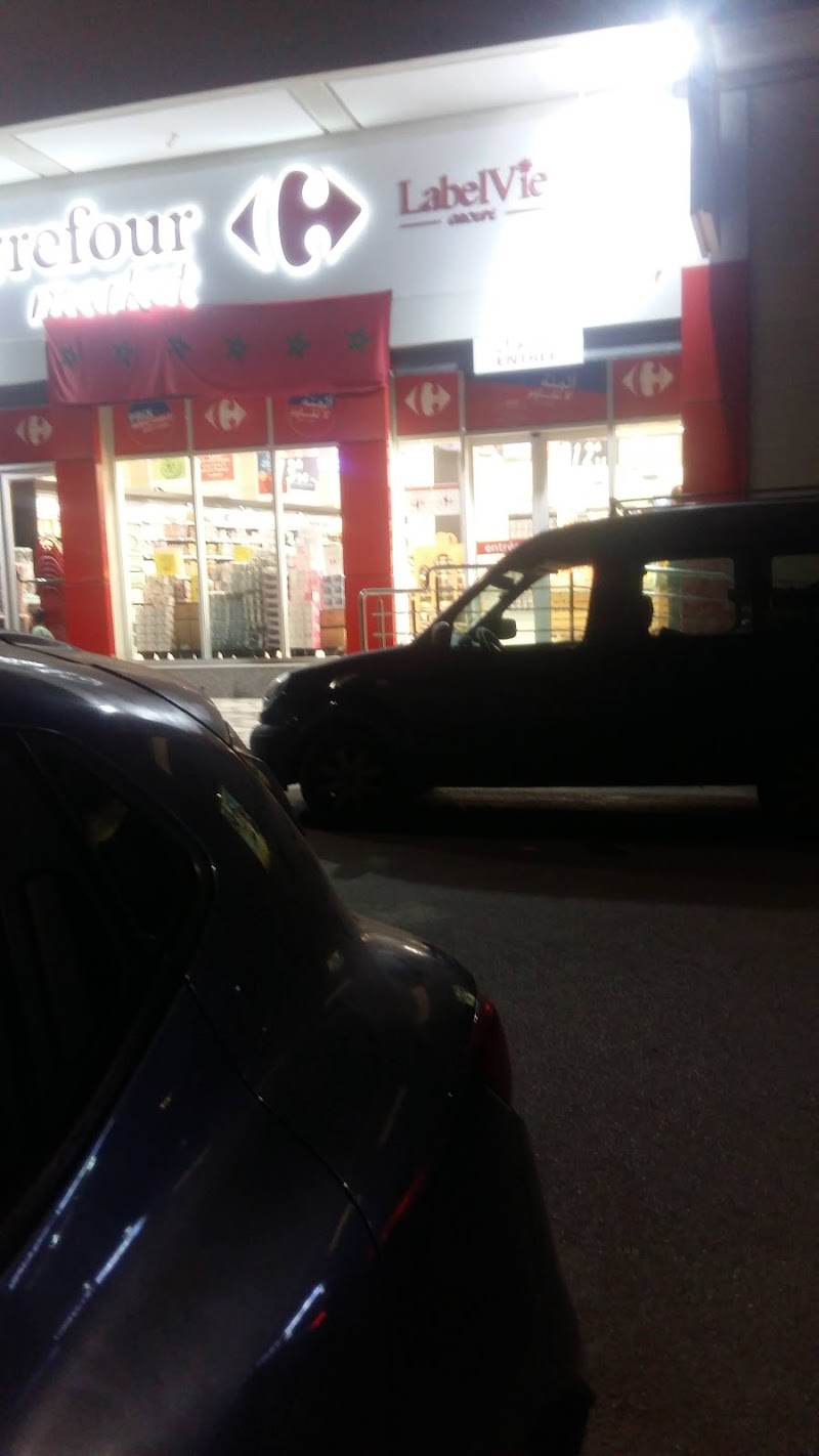 كارفور ماركت سيدي سعيد مكناس 3