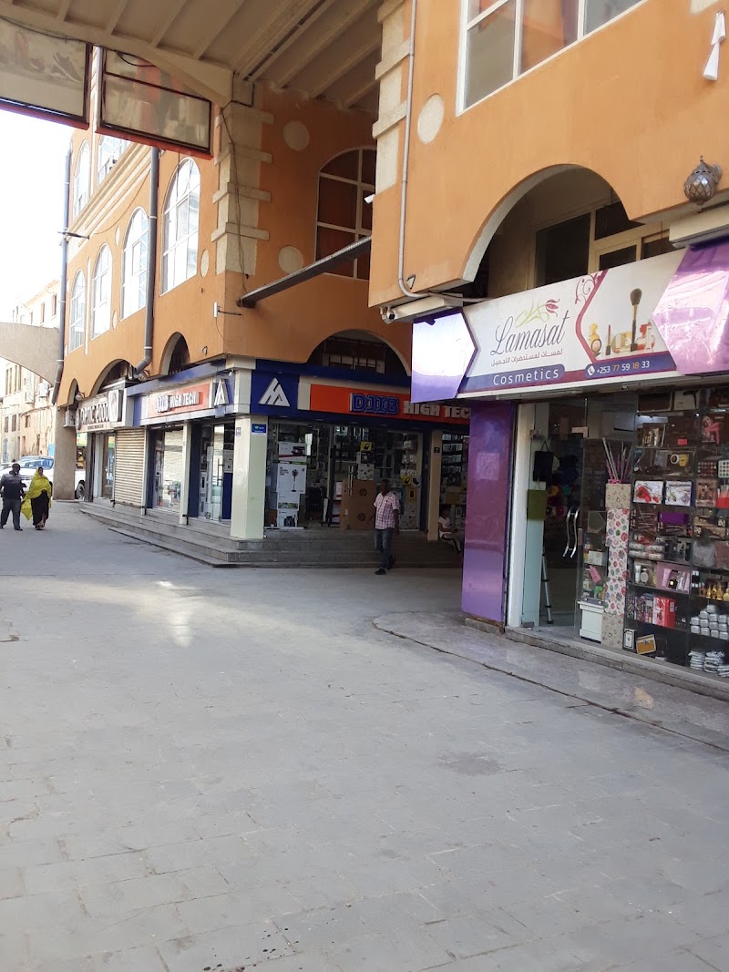 مركز حمودي التجاري