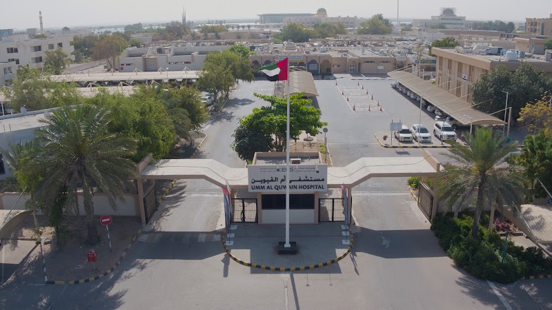 مستشفى أم القيوين s 3