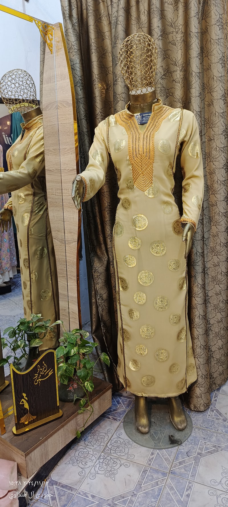 أزياء المملكة