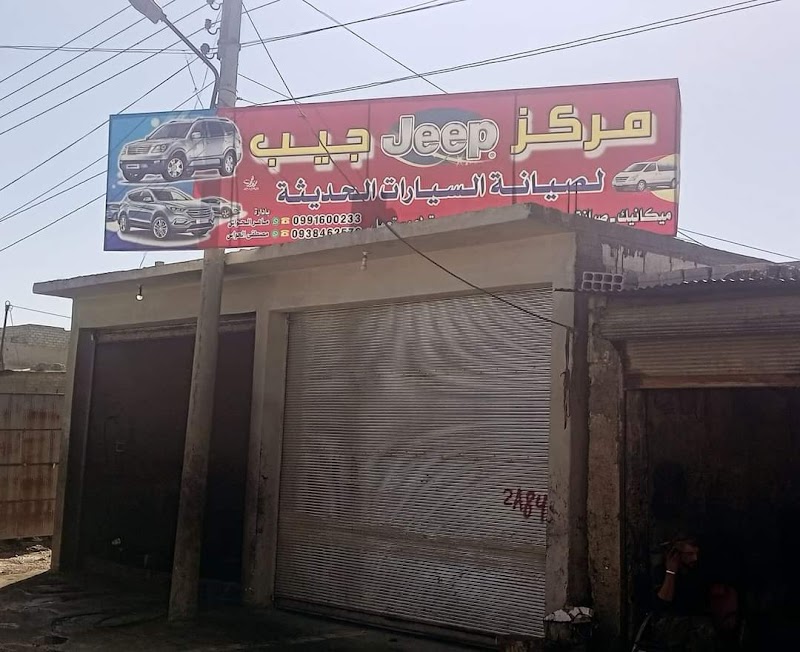 ماهر الحواس