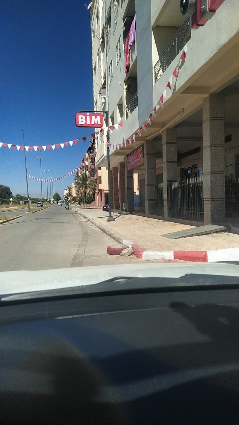 بيم (سوبر ماركت) 2