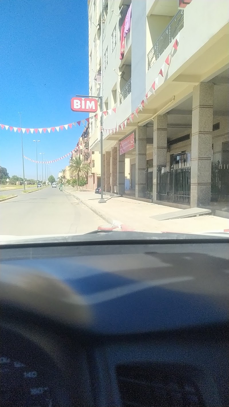 بيم (سوبر ماركت) 3