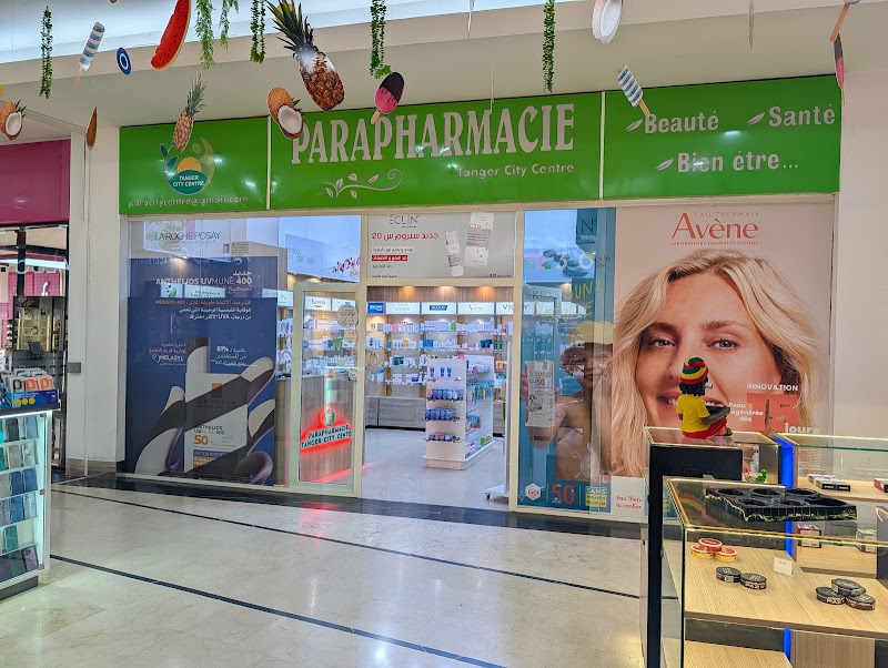 بارا طنجة سيتي سنتر