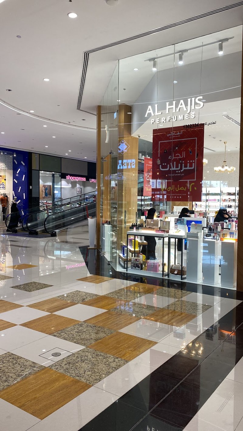 عطور الحاجي مجمع صلالة الكبير