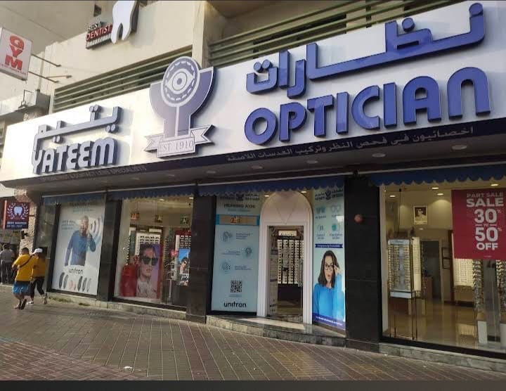 منطقة القوة للياقة البدنية 3