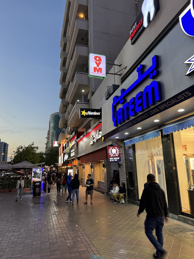 منطقة القوة للياقة البدنية 4