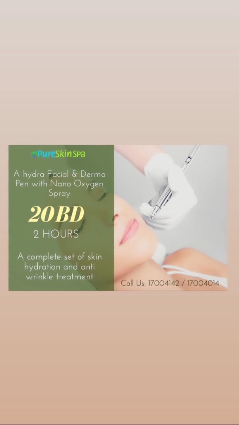 منتجع بيور سكين ريفة 2