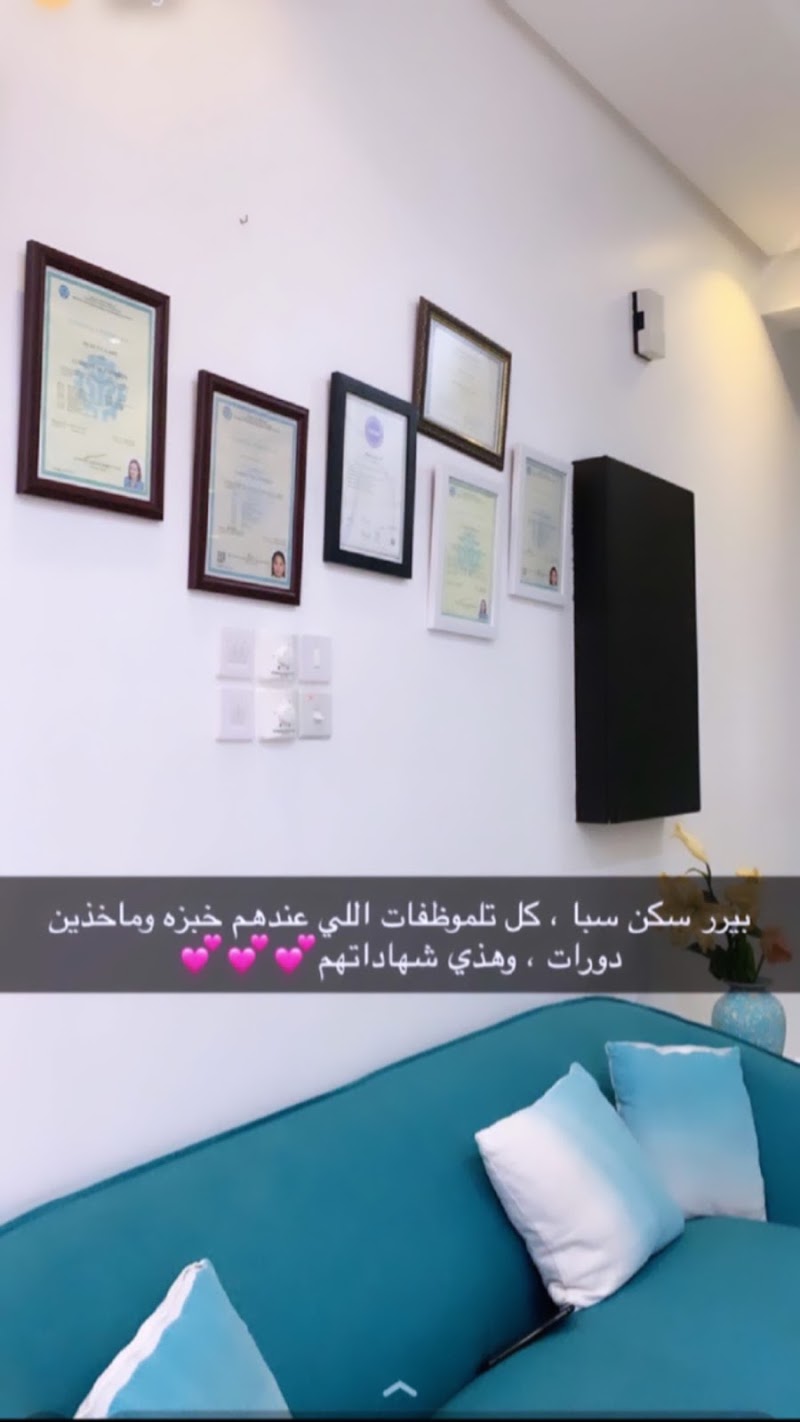 منتجع بيور سكين ريفة 3