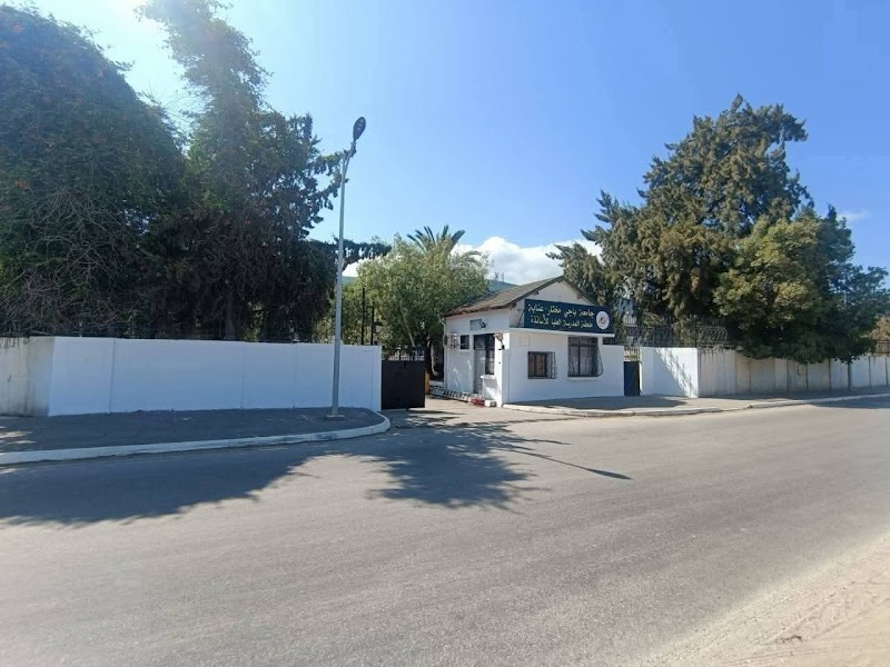 المدرسة العليا للتكنولوجيا الصناعية 4