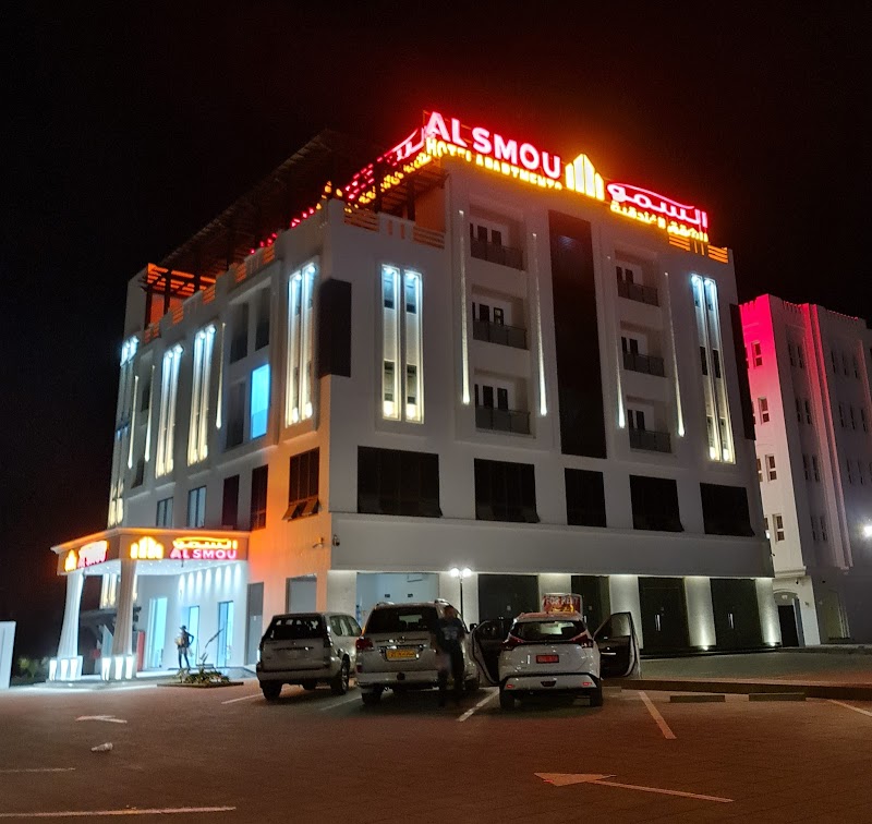 السمو للشقق الفندقية 4