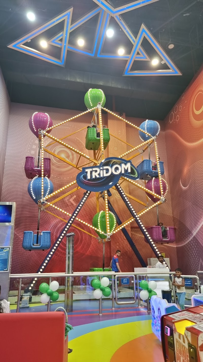 تريدوم - ملاهي داخلية 4
