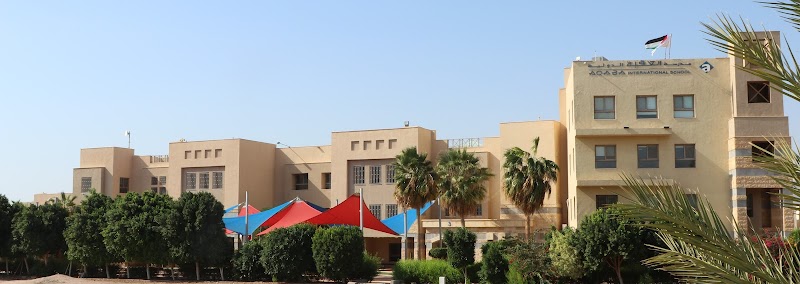 مدرسة العقبة الدولية