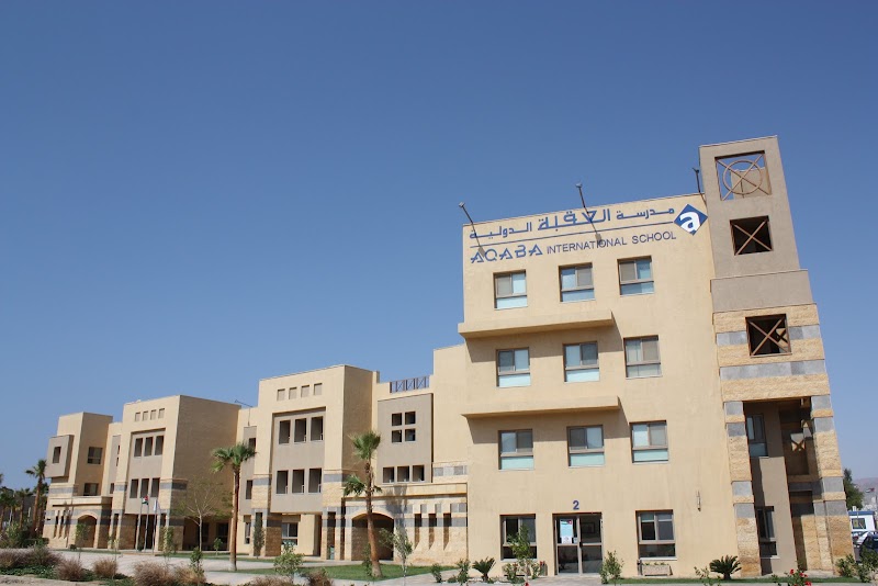 مدرسة العقبة الدولية 2