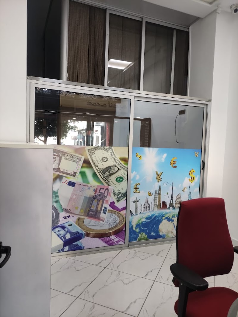 ميد أمين للصرافة 3