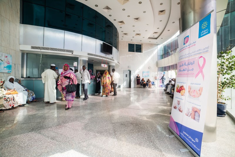 مركز رعاية الثدي الخرطوم 3