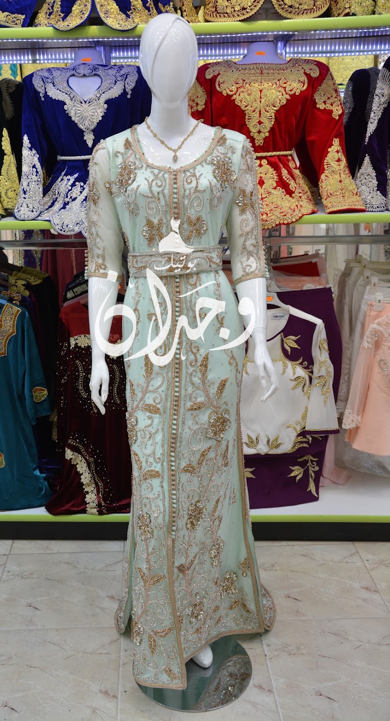 بوتيك وجدان 4