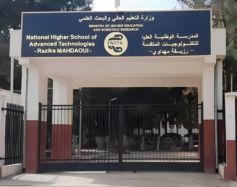 المدرسة الوطنية العليا للتكنولوجيات المتقدمة